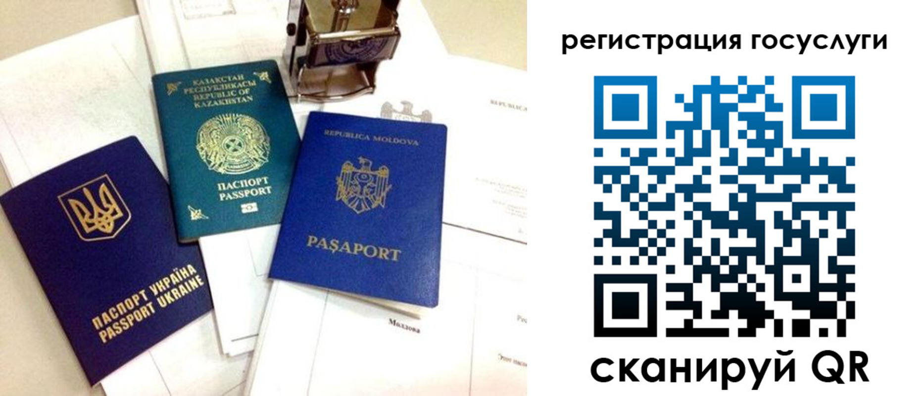 временная регистрация собственник в Тихвине