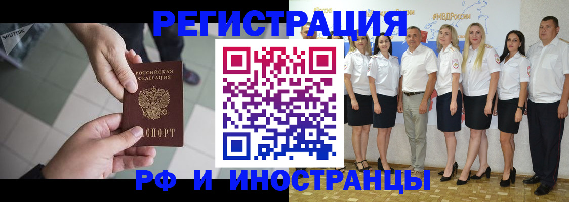 временная регистрация адрес в Тихвине