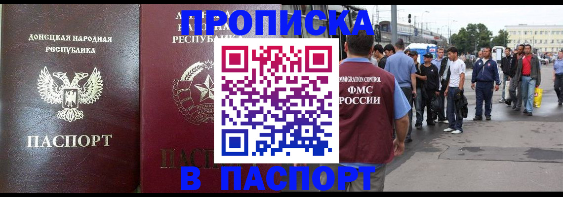 временная регистрация адрес в Тихвине